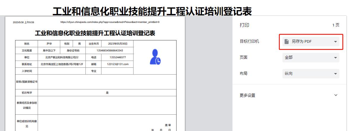 微信截图_20230530100002.jpg
